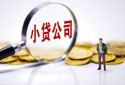 深圳应急私人私借-深圳应急空放贷款-深圳应急私借上门放款