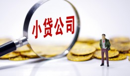 深圳应急私人私借-深圳应急空放贷款-深圳应急私借上门放款