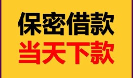 深圳应急空放贷款-深圳应急小额贷款贷款-深圳应急哪里可以信用贷款
