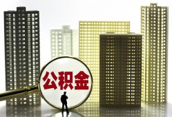 深圳应急民间借贷私人放款-深圳应急个人上门小额贷款-深圳应急空放借钱