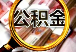深圳应急用身份证借私借-深圳应急身份证办理贷款-深圳应急贷款信用贷款