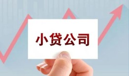 深圳应急哪里有私人借贷-深圳应急贷款当天放款-深圳应急民间小额借贷