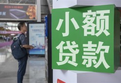 深圳应急大额短借-深圳应急空放借款-深圳应急贷款私借空放