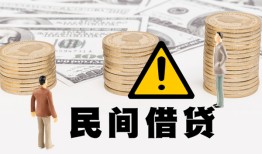 深圳应急个人短借-深圳应急私人借钱当天拿钱-深圳应急空放