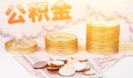 深圳应急短借急用钱-深圳应急身份证线下贷款-深圳应急个人借贷