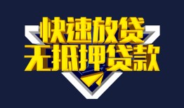深圳应急空放-深圳应急私人空放-深圳应急私人身份证借私借