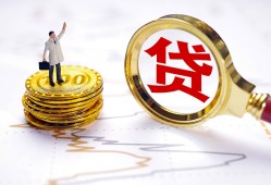 深圳应急本地私借-深圳应急小额无抵押贷款-深圳应急资金短借