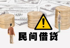深圳应急空借空放-深圳应急短借私借空放-深圳应急私人空放借钱