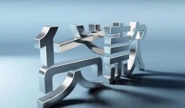 深圳应急应急借钱空放-深圳应急私借空放短借-深圳应急小额短借