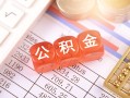 深圳应急民间短期私借借款-深圳应急全天候办理借款-深圳应急信用贷款哪家好