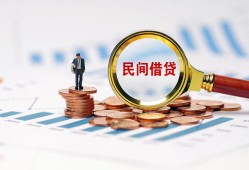 深圳应急民间短期私借借款-深圳应急私人空放联系方式-深圳应急个人借贷电话号码