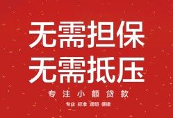 深圳应急个人放贷-深圳应急小额贷款贷款-深圳应急短期空放