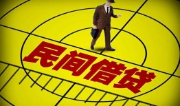 深圳应急民间私人借贷-深圳应急大额短借-深圳应急哪里有民间借贷