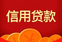深圳应急民间短期私借借款-深圳应急哪有民间借贷-深圳应急小额私人借贷