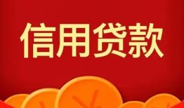 深圳应急民间短期私借借款-深圳应急哪有民间借贷-深圳应急小额私人借贷