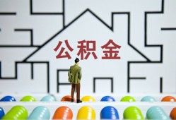 深圳应急哪里可以信用贷款-深圳应急私借空放当场拿钱-深圳应急地区公积金信用贷款