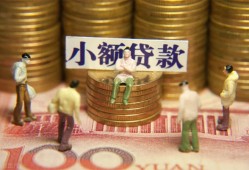深圳应急个人小额贷款-深圳应急贷款包过当天放款-深圳应急社保信用贷款