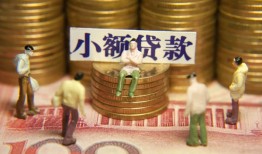 深圳应急个人借贷电话号码-深圳应急社保信用贷款-深圳应急水钱空放