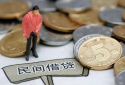 深圳应急借款-深圳应急民间短期私借借款-深圳应急24小时上门放款