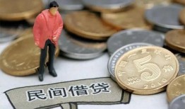 深圳应急借款-深圳应急民间短期私借借款-深圳应急24小时上门放款