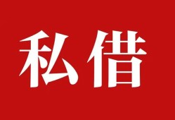 深圳应急私借空放免费上门-深圳应急应急借钱空放-深圳应急身份证怎么贷款