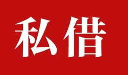 深圳应急私借空放免费上门-深圳应急应急借钱空放-深圳应急身份证怎么贷款
