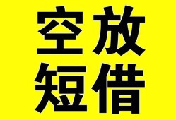 深圳应急民间私人借贷-深圳应急小额信用贷款-深圳应急信用贷款办理
