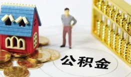 深圳应急信用贷款-深圳应急个人借贷私借-深圳应急私人借钱电话