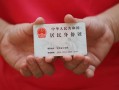 深圳应急小额短借-深圳应急民间私人借款-深圳应急快速借钱
