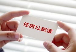 深圳应急民间短期私借借款-深圳应急无抵押个人贷款-深圳应急个人借贷好吗