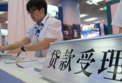 深圳应急个人贷款小额贷款-深圳应急借贷私人-深圳应急贷款信用贷款