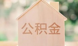 深圳应急急需借钱-深圳应急民间短借-深圳应急个人24小时借钱