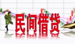 深圳应急贷款咨询-深圳应急个人消费贷款-深圳应急借钱短借