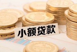 深圳应急哪里有小额贷款-深圳应急身份证贷款平台-深圳应急民间短借
