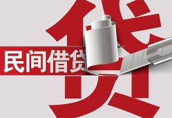深圳应急私人身份证借私借-深圳应急贷款空放-深圳应急民间私借