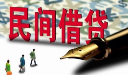 深圳应急贷款私借空放-深圳应急靠谱个人借钱-深圳应急私人借贷放款