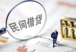 深圳应急贷款空放-深圳应急空借空放-深圳应急民间借贷