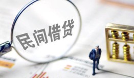 深圳应急贷款空放-深圳应急空借空放-深圳应急民间借贷