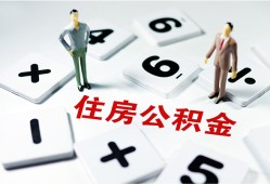 深圳应急私人短借-深圳应急全天候办理借款-深圳应急哪里可以借钱