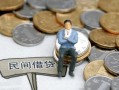 深圳应急贷款只要身份证-深圳应急应急借钱空放-深圳应急民间借贷私人放款