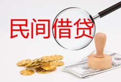 深圳应急小额私人借贷-深圳应急小额信用贷款-深圳应急身份证线下贷款