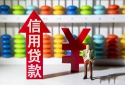 深圳应急资金短借-深圳应急短借空放-深圳应急身份证怎么贷款