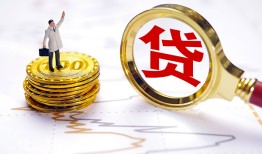 深圳应急短借当天借钱-深圳应急私借空放直接上门-深圳应急小额贷款正规的