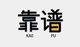 深圳应急身份证办理贷款-深圳应急短借私人-深圳应急无抵押私借空放