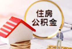 深圳应急贷款只要身份证贷款-深圳应急民间大额借贷-深圳应急无抵押信用贷款