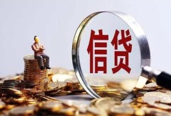 深圳应急私借空放直接上门-深圳应急信用贷款办理-深圳应急私人借钱