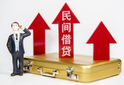 深圳应急民间借贷-深圳应急个人贷款小额贷款-深圳应急私人放水