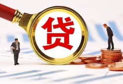 深圳应急私人身份证借私借-深圳应急做生意贷款-深圳应急哪里有民间借贷