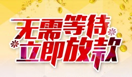 深圳应急私人无抵押贷款-深圳应急私人借贷私借-深圳应急贷款联系电话