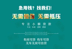 深圳应急民间短期私借借款-深圳应急短借私借空放-深圳应急快速借钱